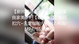  监控破解丰满女下属和中年领导酒店开房几分钟就完事