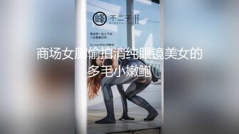 【AI换脸视频】李一桐 情趣内衣中出