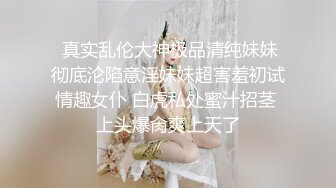 骚货少妇开裆黑丝 白色透明道具来回抽插呻吟 流白浆