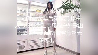 OnlyFans 网红 陈美惠 实力多P