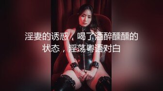 【黄先生之今夜硬邦邦】老黄真会玩，换上短裙舔妹子水汪汪小穴，各种角度姿势换得人眼花缭乱