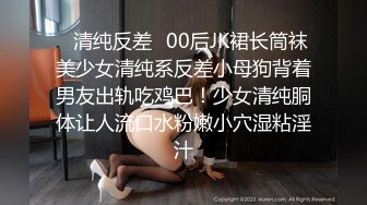 推特红人极品反差淫妻❤️名媛女优 【推特LuckyQL777】微露脸 特写疯狂潮喷 口爆后入