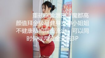 【极品乱伦❤️性爱流出】电报群大神『我的侄女叫小夕』乱伦性爱私拍 娇嫩侄女承受大屌的抽插内射 (12)