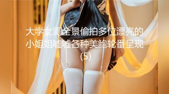   ED Mosaic 女大生想挑战3P 结果我不小心找太多人, 连饭店房务人员都加入