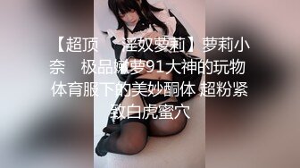 TGirl Japan Rui Matsushita 无码人妖 【24V】 (3)