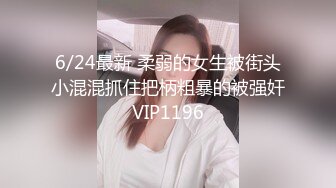 STP27176 稀有露脸 高端ACG业界女神爆机少女▌喵小吉▌Fatel Stay night黑呆 尽情欣赏娇艳肉体 VIP0600