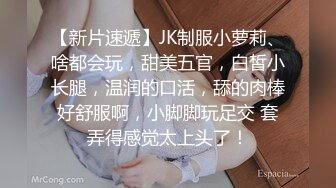 极品反差婊某新闻传媒大学超高颜值校花与男友做爱视频泄密曝光操着就是得劲！就喜欢这种骚逼！