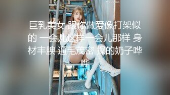 《云盘泄密》单位小领导酒店潜规则美女同事手机视频被曝光