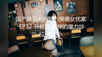 蜜桃传媒 pme-133 沉沦在黑丝女下属的骚逼里-吴文淇