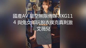 起點傳媒 性視界傳媒 XSJKY115 時尚博主女網紅的潛規則 蜜蜜