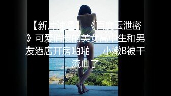 超可爱芭比娃娃泰国小仙女，玉女般的中指插入淫穴，渐入仙境高潮认真自慰，享受快感 看表情就知道很爽了！