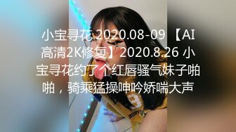 -华人网黄刘玥闺蜜「Fanny Ly」「李月如」OF私拍 华人姑娘伺候白人爸爸