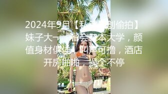 偷窥眼镜二胎孕妇换衣服