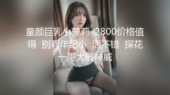 【劲爆 气质女神】加奈学姐  黑丝吊带女上司调教男狗 美腿足交舔穴侍奉 赏赐蜜穴狠狠爆艹主人