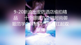 车模下海，骚话说个不停，真尼玛是个美人胚子，自慰淫汁沾满双指