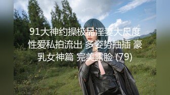 国风按摩院MDCM-0011抛妻登楼染新妾