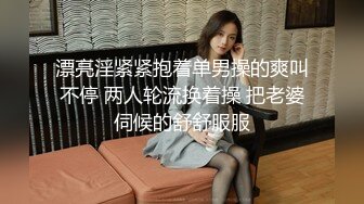 【新片速遞】轻熟女露脸跟小哥就酒店激情啪啪，让小哥吃奶舔逼玩的好骚，从床上草到床下各种抽插看着窗外风情爆草浪叫