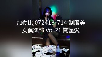 糟蹋美女系列之 魔都真实NTR现场朋友圈里的中韩混血女生极品大长腿炮架拔套内射