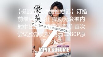 STP29727 探花李寻欢下海拍黄片春节新作 禽兽哥哥教育性早熟的后妈女儿 - 美酱 VIP0600