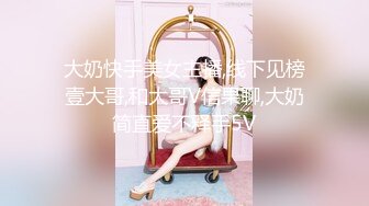 上海魔鬼身材美女研究生 和外籍男友居家私拍性爱啪啪视频外泄！女神的逼逼很紧致 阴唇真长！