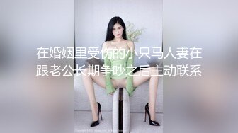 这么漂亮的妹子，穿上黑丝干，狠狠地抽插还不够，还要掐脖子