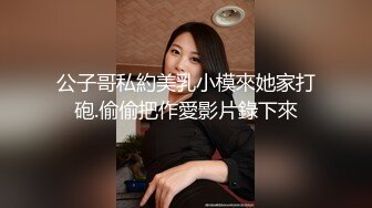  上司喝多送他回家没想到他的老婆这么性感迷人欲望沸腾勾搭上啪啪猛烈冲击哦哦呻吟