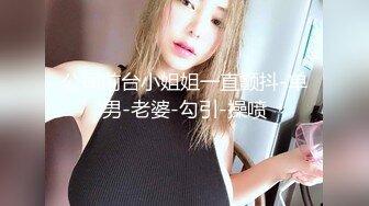 《硬核✅极品网_红》众多坛友开帖求的Onlyfans亚裔百变小魔女izzybu付费解锁露脸私拍~被富二代各种玩肏双飞闺蜜紫薇 (27)