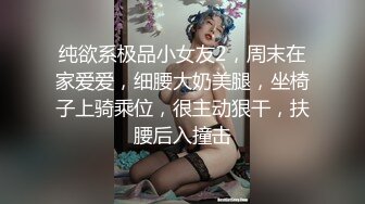 【爆乳女神❤️性爱世界杯】极品『巨乳』校球队经理