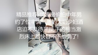 果哥出品-女神娜娜薄纱情趣装勾引外卖小哥