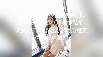 路少 VIP群5-6月红灯区福利 一如既往的高质量