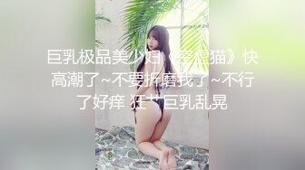 8/1最新 超人气网红女神甜美萌妹生日遭灌醉湿滑白虎无比吸精VIP1196