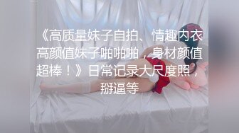 【新片速遞】❤️√新人~超嫩双女白虎妹颜值出众 被小哥轮流开挂无套狂干叫床连连 相当好哇塞[5.25GB/MP4/04:50:00]