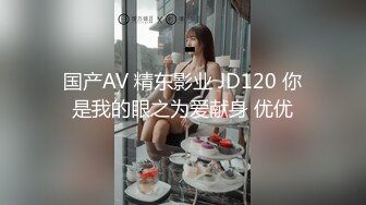 超大胆露出骚逼 超级老头乐 性感小猫咪 超全合集【633V】 (16)