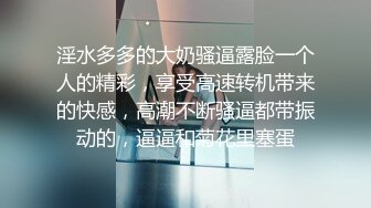  漂亮妹妹吃鸡深喉 第一次双渗透 假鸡吧插逼大洋吊爆菊花