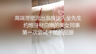  《最新极品淫乱⭐夫妻自拍》推特人类高质量淫乱夫妻【小鲸鱼】各种极限露出还参加夫妻群交会86部合集