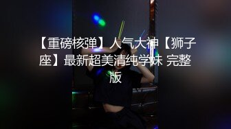 STP26353 【卡哇伊03年娇小萝莉】和男友激情操逼，情趣制服一脸呆萌，扶着屌吸吮，骑上来抱着屁股操，爽的直浪叫 VIP0600