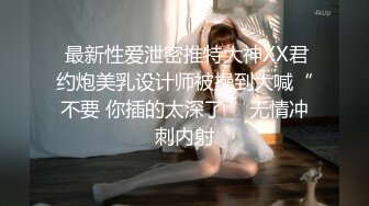 御姐猎手 91大神xx君爆肏网袜性感兔女郎教练 诱人嫩穴极湿无比 粗屌后入极深顶撞宫口 每下都是暴击