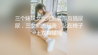 安防精品尤物系列-不要迷恋女神有可能是富人的精盆[某房原版]