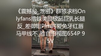 帥氣小哥約炮極品身材的美少婦 貌似很害羞不讓拍臉 小哥不依最後還是射了她一臉 原版高清