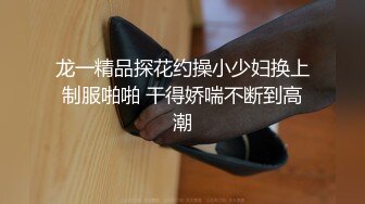 上海人妻学生装全套Part2