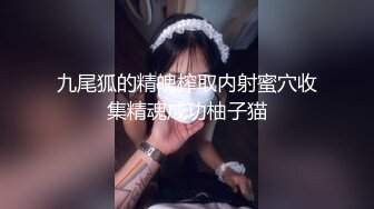 两贼帅大屌酒后浪性大发疯狂无套交配