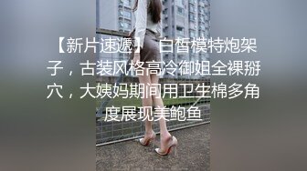 微信上认识的97年清纯小美女,脱掉内裤发现原来是极品无毛B,没忍住射了她一脸！