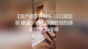 《台湾情侣泄密》在爱河中迷失自我高中学生妹??惨遭渣男曝光所有私密影片