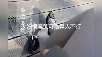 单男操的老婆淫语不断高潮连连