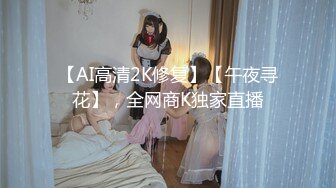  爆乳美娇娘户外冒雨寻屌 逮住景区看守人厕所檐下激战 爆菊潮吹射满一嘴吞精