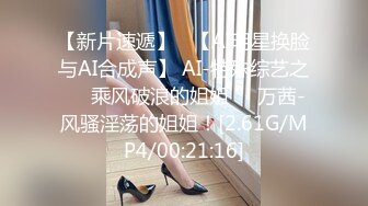 ✿淫娃御姐✿ 窈窕身材170cm大长腿车模女神▌淑怡▌