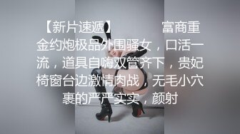 健身教练按摩技师剧情