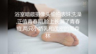 良家小夫妻深夜激情啪啪给狼友看，玩的真刺激，亲嘴吃奶又甜逼，各种口交大鸡巴，无套抽插