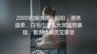 【极品稀缺破解摄像头】钢管舞舞蹈室破解头偷拍身材不错的小姐姐日常练功跳舞 适合高难度动作 (2)