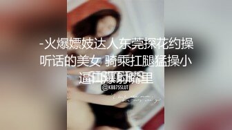 【全網推薦】【定製福利】清純學生妹白絲製服兔女郎製服自慰定製福利 外表清純可愛內心風騷無比～5V高清原版 (1)